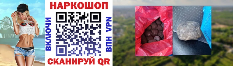 Виды наркоты Усмань Канабис Alpha PVP МДМА Cocaine Мефедрон