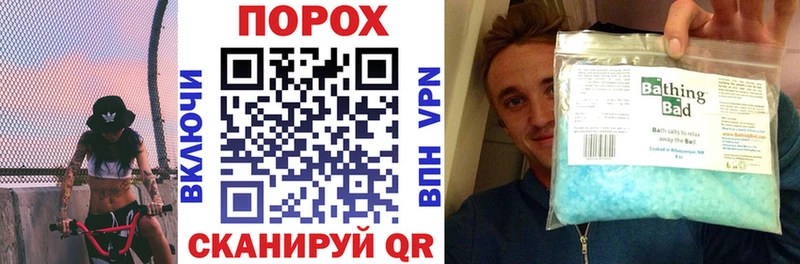 Амфетамин Розовый  Усмань 