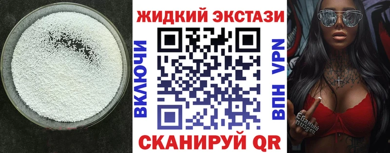 купить наркоту  Усмань  Бутират GHB 