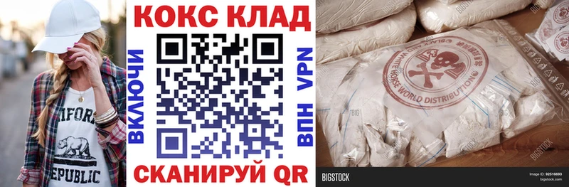 Cocaine Боливия  мориарти формула  Усмань  MEGA зеркало 