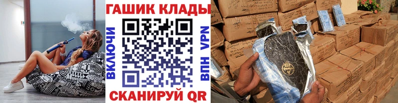 ГАШ Premium  Усмань 