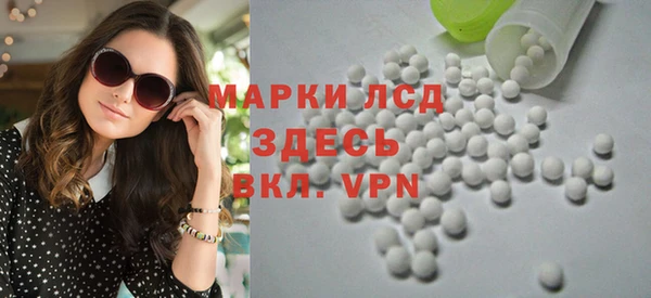 Альфа ПВП Корсаков