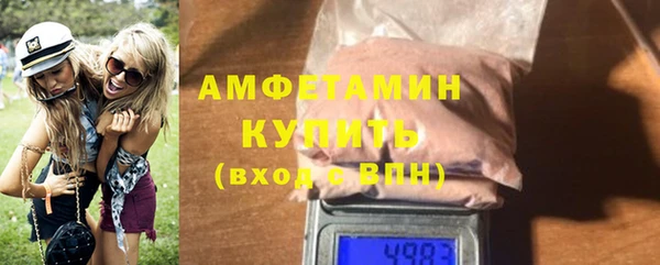 Альфа ПВП Корсаков