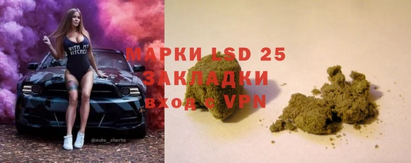 Альфа ПВП Корсаков