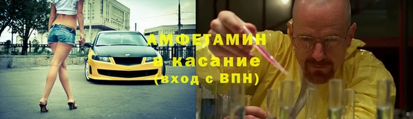 прущие крисы Костерёво