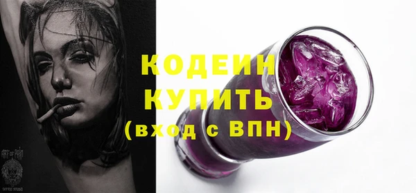Альфа ПВП Корсаков