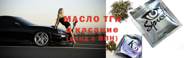 соль ск Ессентукская