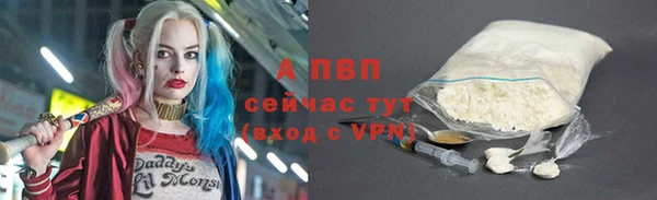 прущая мука Коряжма