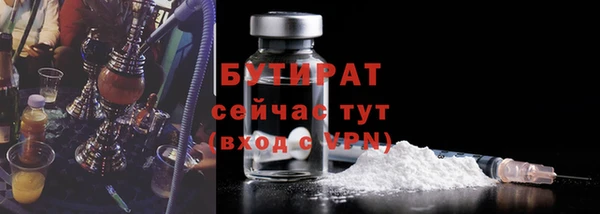 прущие крисы Костерёво