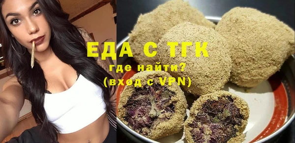 прущий лед Новосибирск
