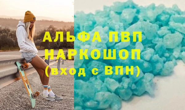 прущие крисы Костерёво