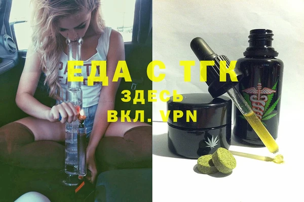 прущие крисы Костерёво