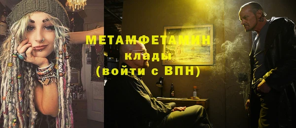 Альфа ПВП Корсаков