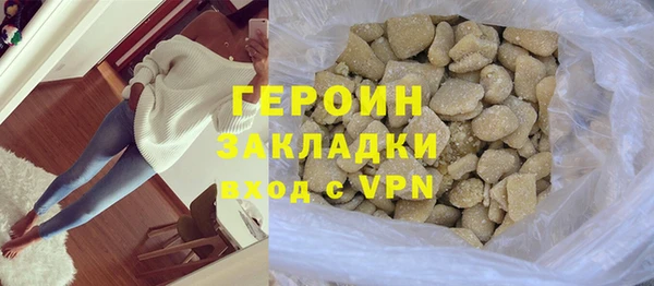 Альфа ПВП Корсаков