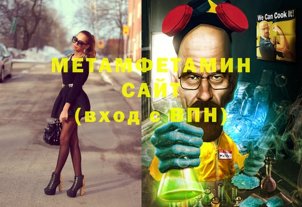 Альфа ПВП Корсаков
