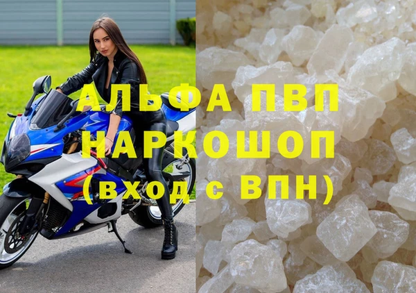 прущая мука Коряжма