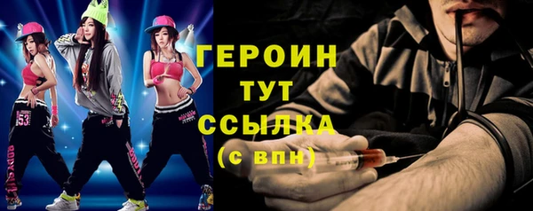 Альфа ПВП Корсаков