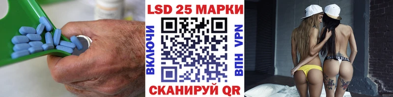 ЛСД экстази кислота  как найти закладки  Усмань 