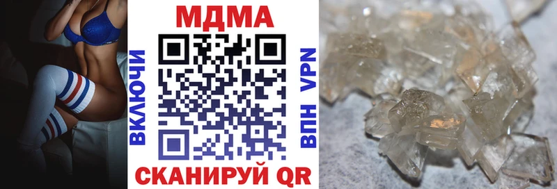 кракен ССЫЛКА  Усмань  MDMA VHQ  где найти  