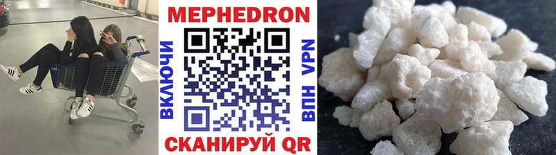 Мефедрон 4 MMC Усмань