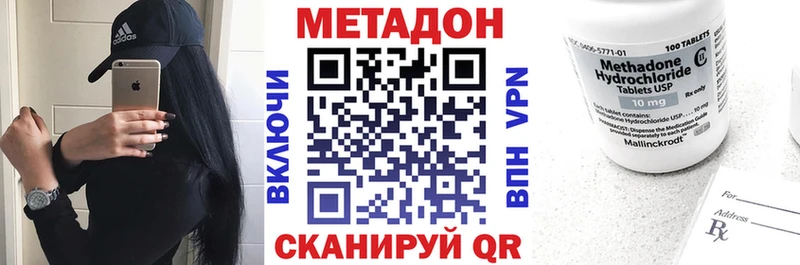 МЕТАДОН VHQ  blacksprut ТОР  Усмань 