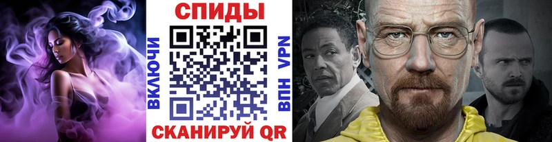 Метамфетамин Methamphetamine  Усмань 