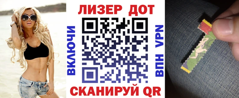 Марки NBOMe 1500мкг  Усмань 